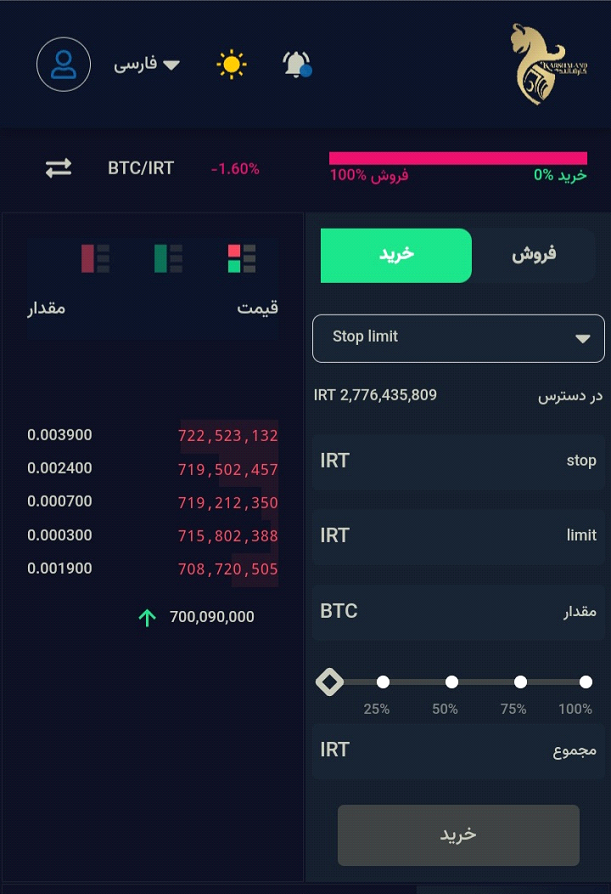 /assets/images/how-to/p2p-3.png